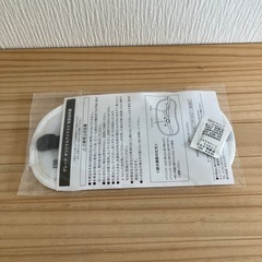 未使用 スヌーピー アイマスクの画像