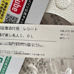 揚げ直し名人【新品未使用】の画像