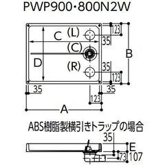 Y7-166 未使用 TOTO PP製 洗濯機パン PWP900N2W L911 900サイズ 札幌引取歓迎の画像