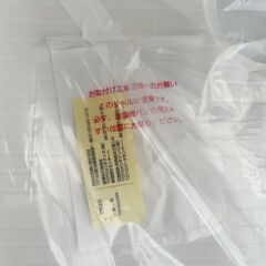Y7-166 未使用 TOTO PP製 洗濯機パン PWP900N2W L911 900サイズ 札幌引取歓迎の画像