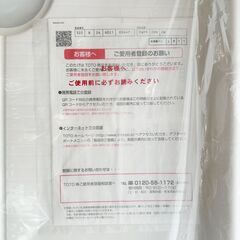 Y7-166 未使用 TOTO PP製 洗濯機パン PWP900N2W L911 900サイズ 札幌引取歓迎の画像