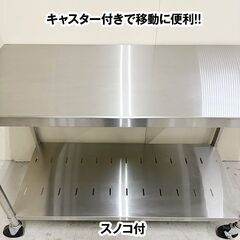 マルゼン　移動台　BMW-126N　幅1200×奥行600×高さ800mm　スノコ付き　キャスター付き　中古　厨房機器　板金　R6-0260の画像