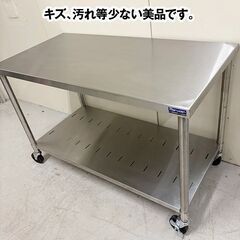 マルゼン　移動台　BMW-126N　幅1200×奥行600×高さ800mm　スノコ付き　キャスター付き　中古　厨房機器　板金　R6-0260の画像