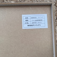 【美品】クローゼット収納ボックス衣装ケース　県内配送相談可の画像