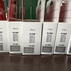 【交渉中】プリンターのインクの画像