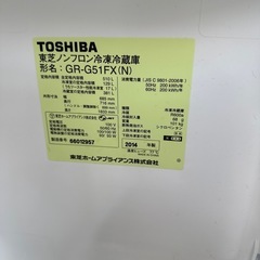 2014年製　510L冷蔵庫 タッチで両開き　説明書付きの画像