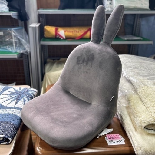 うさみみ座椅子
