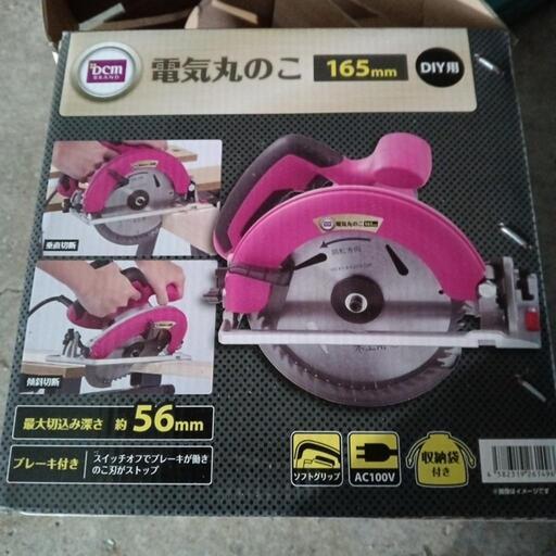 電気丸のこ