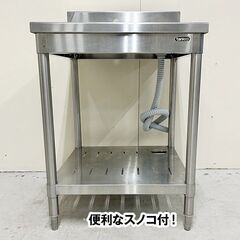 タニコー　水切り作業台　幅600×奥行600×高さ800+BG150mm　スノコ付き　中古　厨房機器　板金　R6-0181の画像
