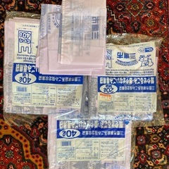 三鷹市ごみ指定収集袋(ごみ袋)