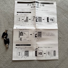 金庫の画像