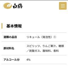 【大阪市城東区関目】ZIMA ジーマ 缶(330ml 24本入) 1ケースの画像