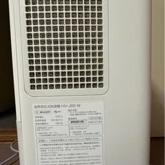  Shap 加熱気化式加湿機 2019の画像