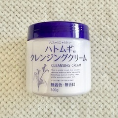 ハトムギクレンジングクリーム