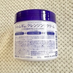 ハトムギクレンジングクリームの画像