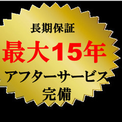 地域密着外壁塗装・屋根塗装・足場自社施工　【アイペイント里庄】是非お問い合わせください！ − 岡山県