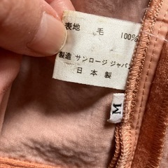 オールウールのジャケットの画像