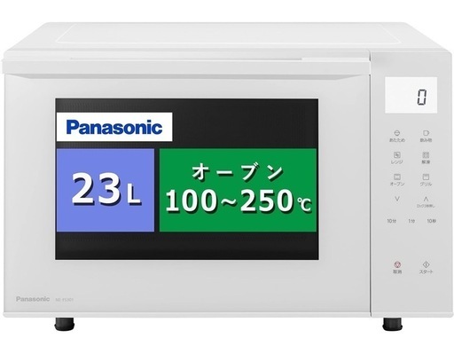 パナソニック カウンタートップ オーブンレンジ 23L コンパクトモデル フラットテーブル 遠赤ヒーター 蒸気センサー ホワイト NE-FS301-W\n