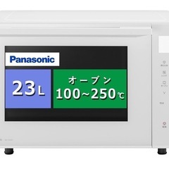 パナソニック カウンタートップ オーブンレンジ 23L コンパク...