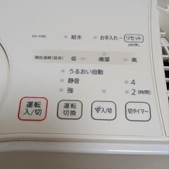 SHARP 気化式加湿器　HV-H30-Wの画像