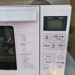 Haier　ハイアール　電子レンジ　2021年の画像