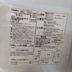 Haier　ハイアール　電子レンジ　2021年の画像