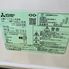 超お薦め品‼️新品未使用品 訳あり三菱2ドア冷凍庫れいとうこ218L ファン方式2024年の画像
