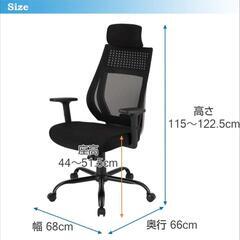 ドウシシャ　オフィスチェア　黒の画像