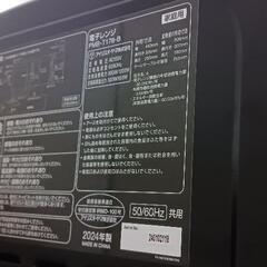 電子レンジ　2024年度の画像