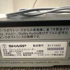 買い替えのため売りますの画像