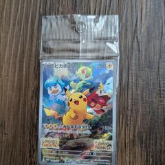 ポケモンカード　ピカチュウ　みんなでぼうけん