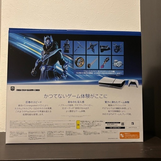 購入者様決定しました！　PlayStation 5 フォートナイトCobalt Starパック　プレステ5