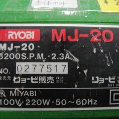 通常特価2,178円より20%引きの1,742円! 　リョービRYOBI 　 マイジグソー MJ-20　本体のみ現状品の画像