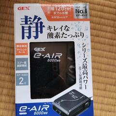 【ご購入決定】アクアリウム用品の画像