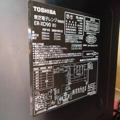 【愛品倶楽部柏店】東芝 (TOSHIBA) 2022年製 過熱水蒸気オーブンレンジ ER-XD90 石窯オーブンの画像