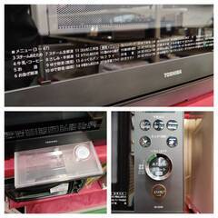 【愛品倶楽部柏店】東芝 (TOSHIBA) 2022年製 過熱水蒸気オーブンレンジ ER-XD90 石窯オーブンの画像