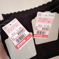 キッズ ベスト juo タグ付き 2点の画像