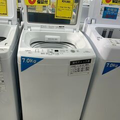 J5461 6ヶ月保証付き！ アクア AQUA 縦型洗濯機 AQW-V7M 洗濯7.0kg 上開き 2022年製 動作確認　クリーニング済み　【リユースのサカイ柏店】