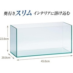 ガラス水槽の画像