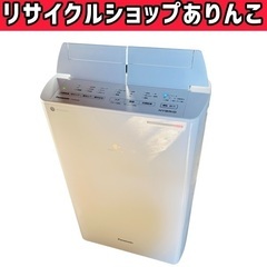 hvxの中古が安い!激安で譲ります・無料であげます|ジモティー hvxの中古が安い!激安で譲ります・無料であげます|ジモティー