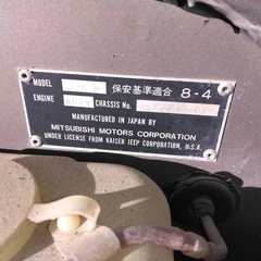 レストアベース　書類付　三菱ジープ　J52型　エンジン実働　Japanese onry!の画像