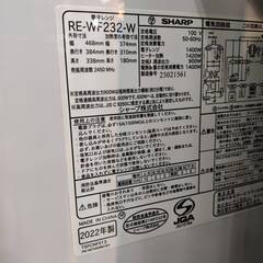 【愛品倶楽部柏店】SHARP (シャープ) 2022年製 過熱水蒸気オーブンレンジ RE-WF232 PLAINLYの画像