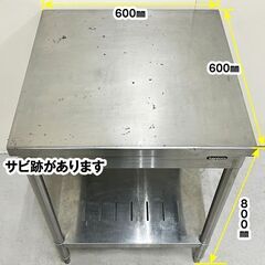 タニコー　作業台　幅600×奥行600×高さ800mm　スノコ付き　中古　厨房機器　板金　R6-0182の画像