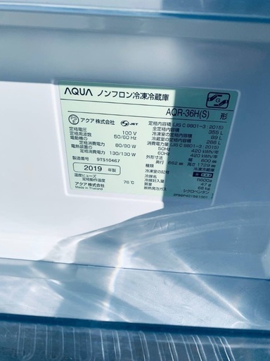 送料設置無料！！限界価格挑戦！！新生活家電♬洗濯機/冷蔵庫♬
