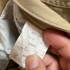 メンズ　作業着　の画像