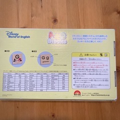 アルファベット積木_ディズニー英語システムの画像