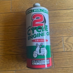 ２スト　エンジンオイル
