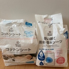 赤ちゃんのもの