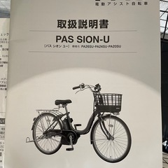 一旦募集終了します！の画像