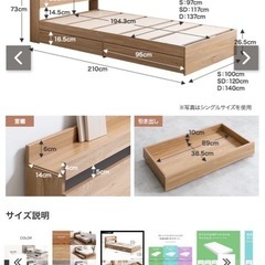 ベッドの画像